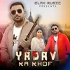 Yadav Ka Khof